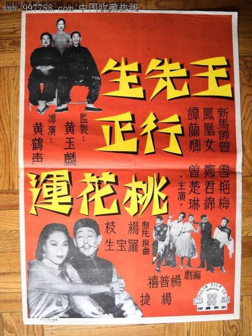 临沂办毕业证