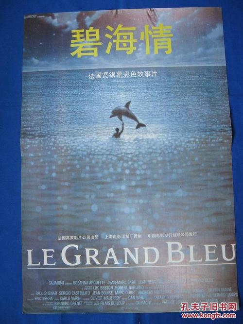 买个假的日本亞細亞大學文凭